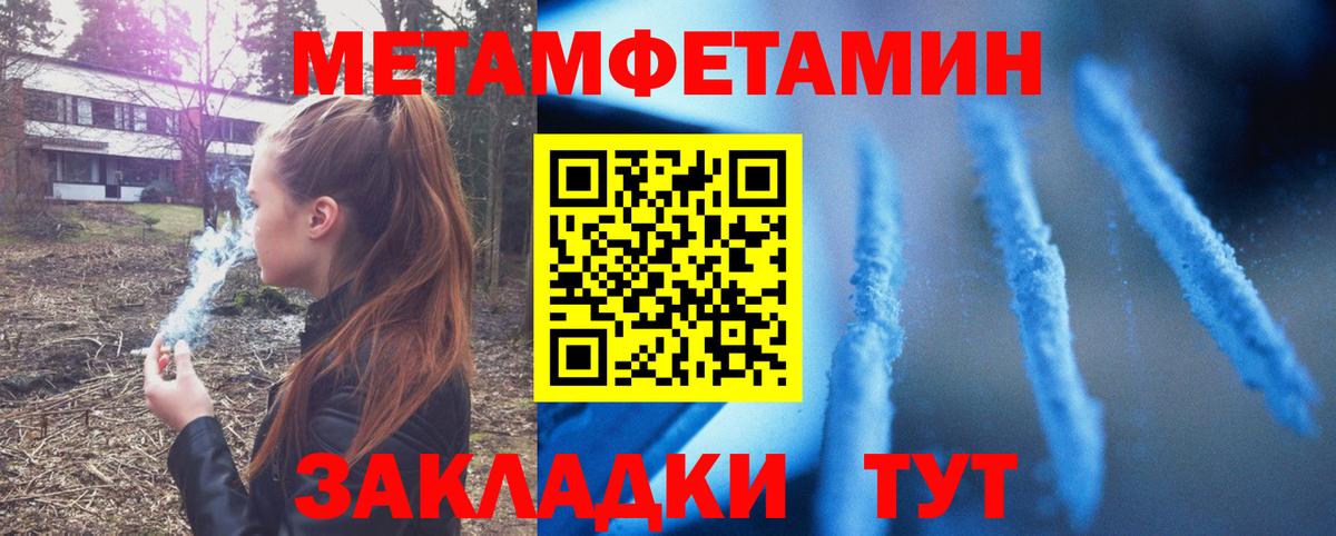 АМФ 98% Рыбинск
