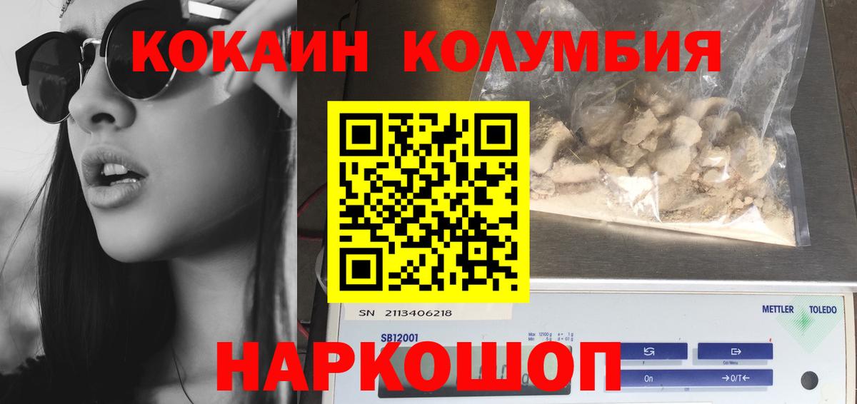 Марихуана  Рыбинск  Cocaine  Вход с VPN  Кодеин  МЕФ кристаллы  Гашиш  ГАШ  Альфа ПВП СОЛЬ  