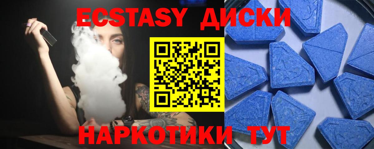 ЭКСТАЗИ Cube Рыбинск