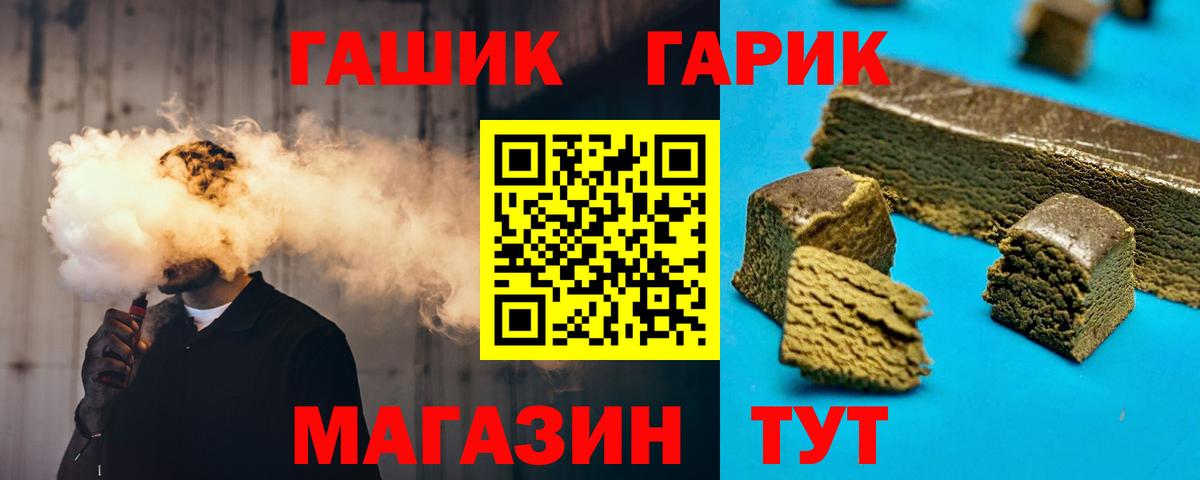 купить   ГАШИШ Ice-O-Lator  ГАШИШ hashish  Вход с VPN  Рыбинск 