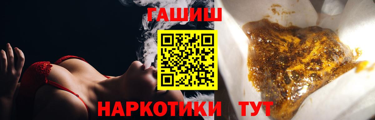 Гашиш Изолятор Рыбинск