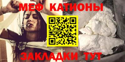 прущие грибы Пенза