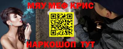 прущие грибы Пенза