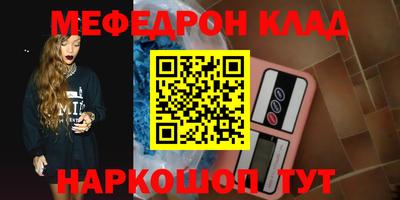 прущие грибы Пенза