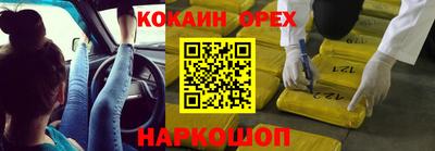 шишки Первоуральск