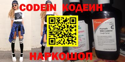шишки Первоуральск