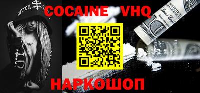 шишки Первоуральск