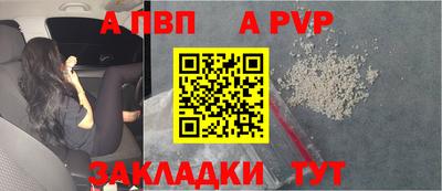 прущие грибы Пенза