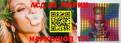 гашишное масло Партизанск