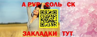 шишки Первоуральск