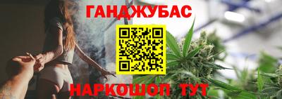 гашишное масло Партизанск