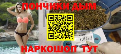 шишки Первоуральск