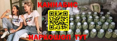 гашишное масло Партизанск