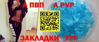 шишки Первоуральск