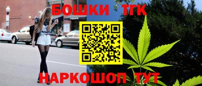 шишки Первоуральск