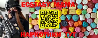 прущие грибы Пенза