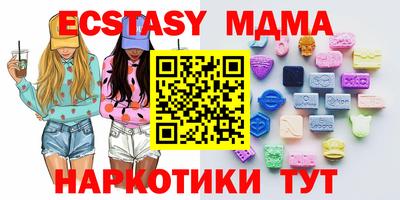 гашишное масло Партизанск
