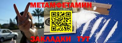 шишки Первоуральск