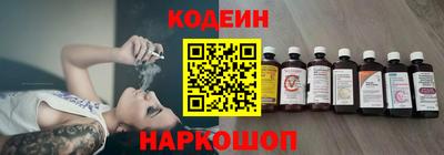 гашишное масло Партизанск
