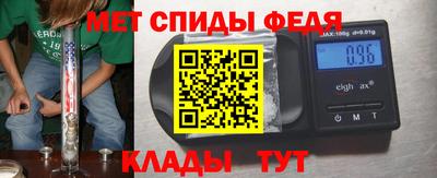 гашишное масло Партизанск