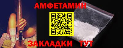 прущие грибы Пенза