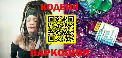 прущие грибы Пенза