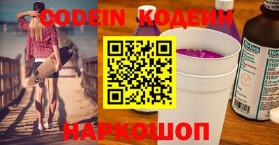 прущие грибы Пенза