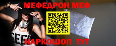 шишки Первоуральск