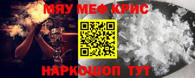 гашишное масло Партизанск