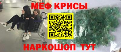 мдма Пугачёв