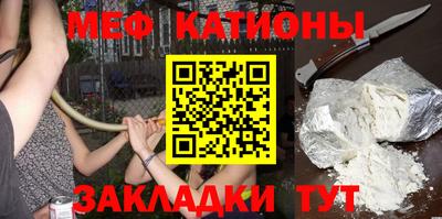 прущие грибы Пенза