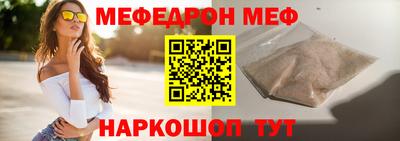 скорость mdpv Пыть-Ях