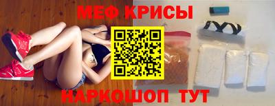 прущие грибы Пенза