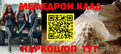 прущие грибы Пенза