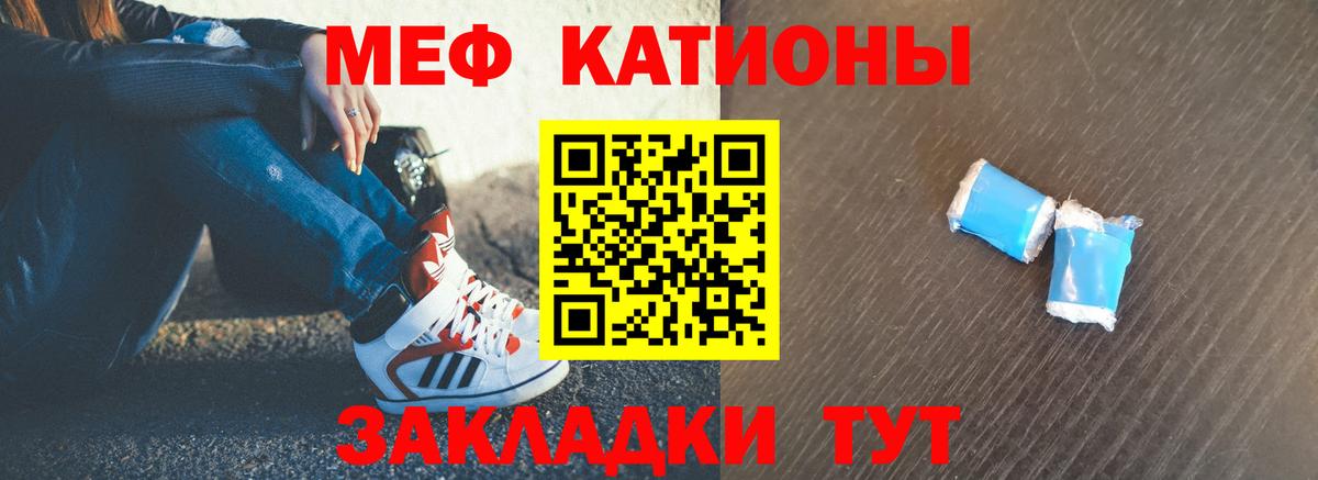 МЕФ мука Рыбинск