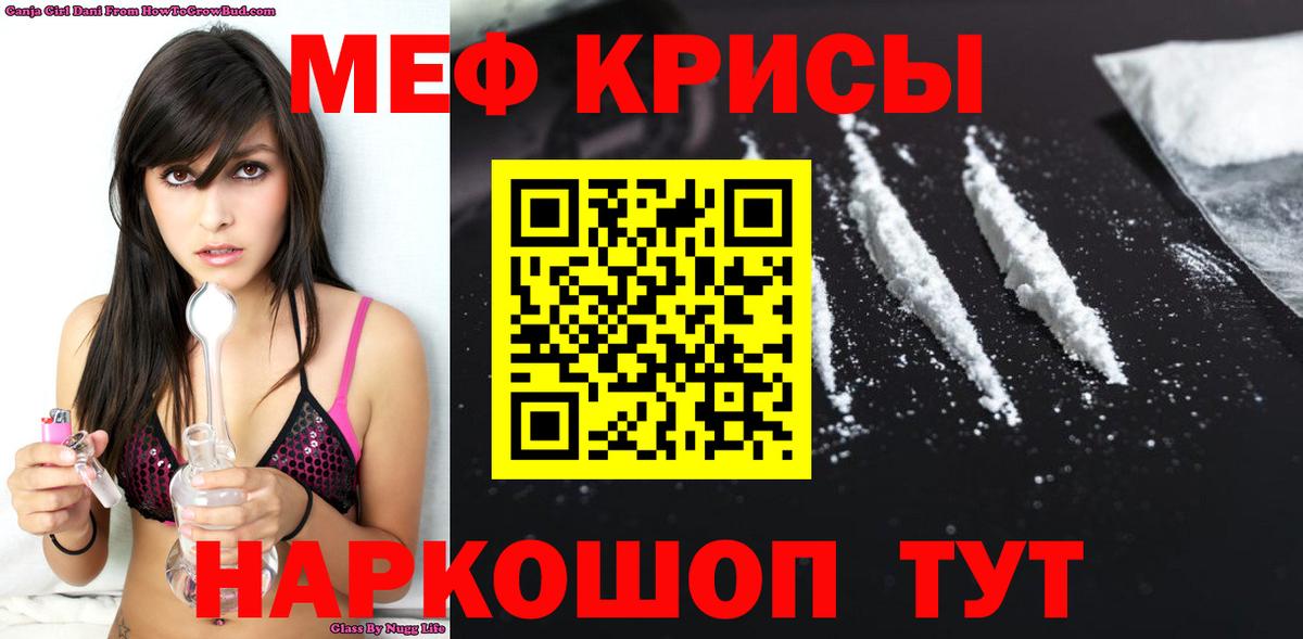 МЯУ-МЯУ мяу мяу  Вход с VPN  МЯУ-МЯУ  МЕФ  Рыбинск 