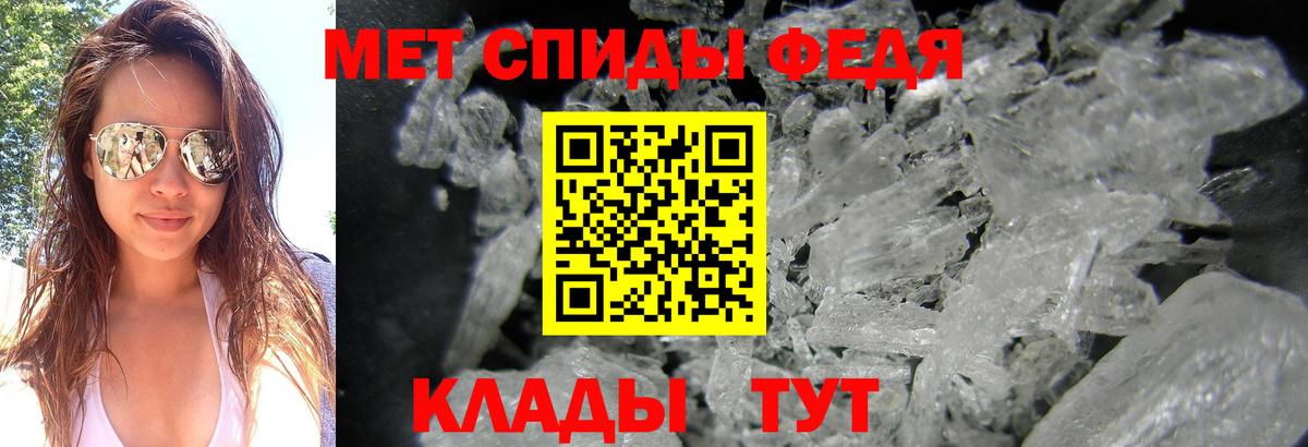 Метамфетамин Methamphetamine  Метамфетамин Methamphetamine  Вход с VPN  Рыбинск 