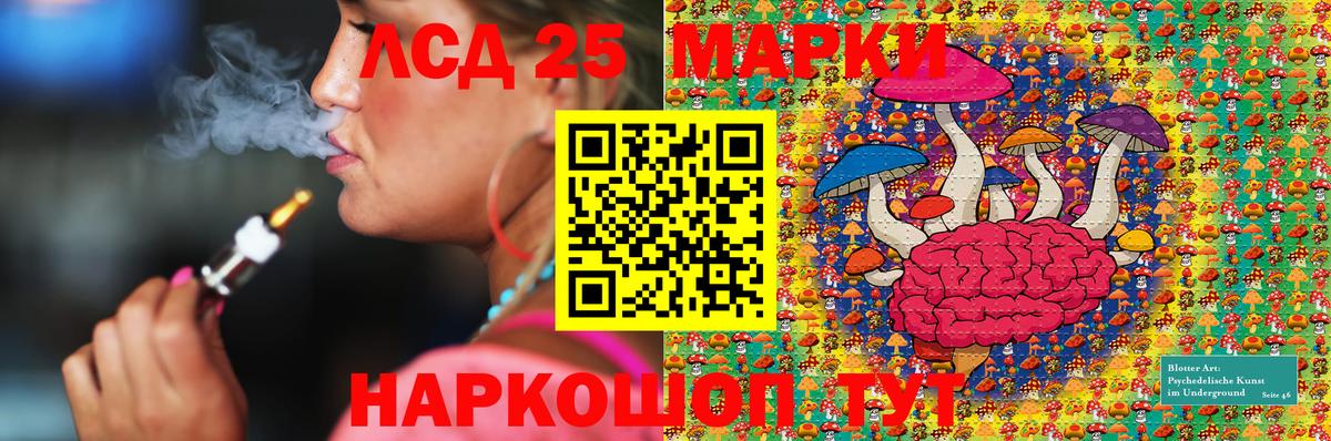Марки NBOMe 1,5мг  Вход с VPN  магазин  наркотиков  Рыбинск  Марки NBOMe 1,5мг 