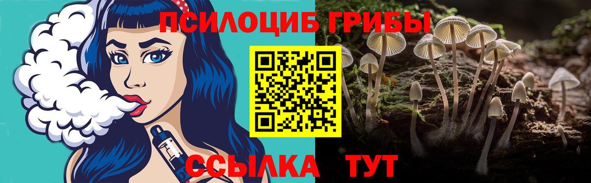 Псилоцибиновые грибы прущие грибы  Вход с VPN  Галлюциногенные грибы ЛСД  Рыбинск 