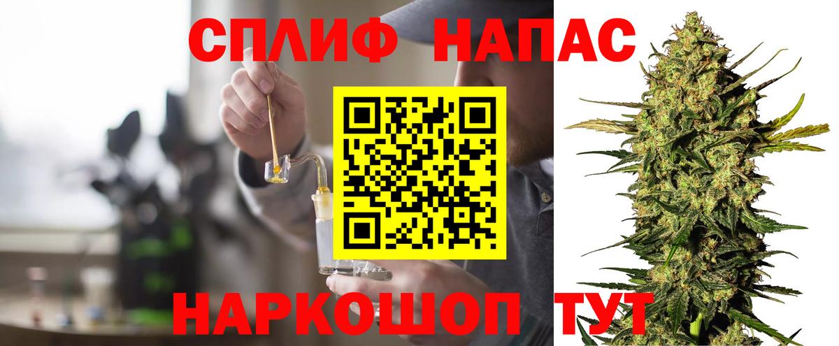 Бошки Шишки сатива  Вход с VPN  Конопля Bruce Banner  Рыбинск  МАРИХУАНА план 
